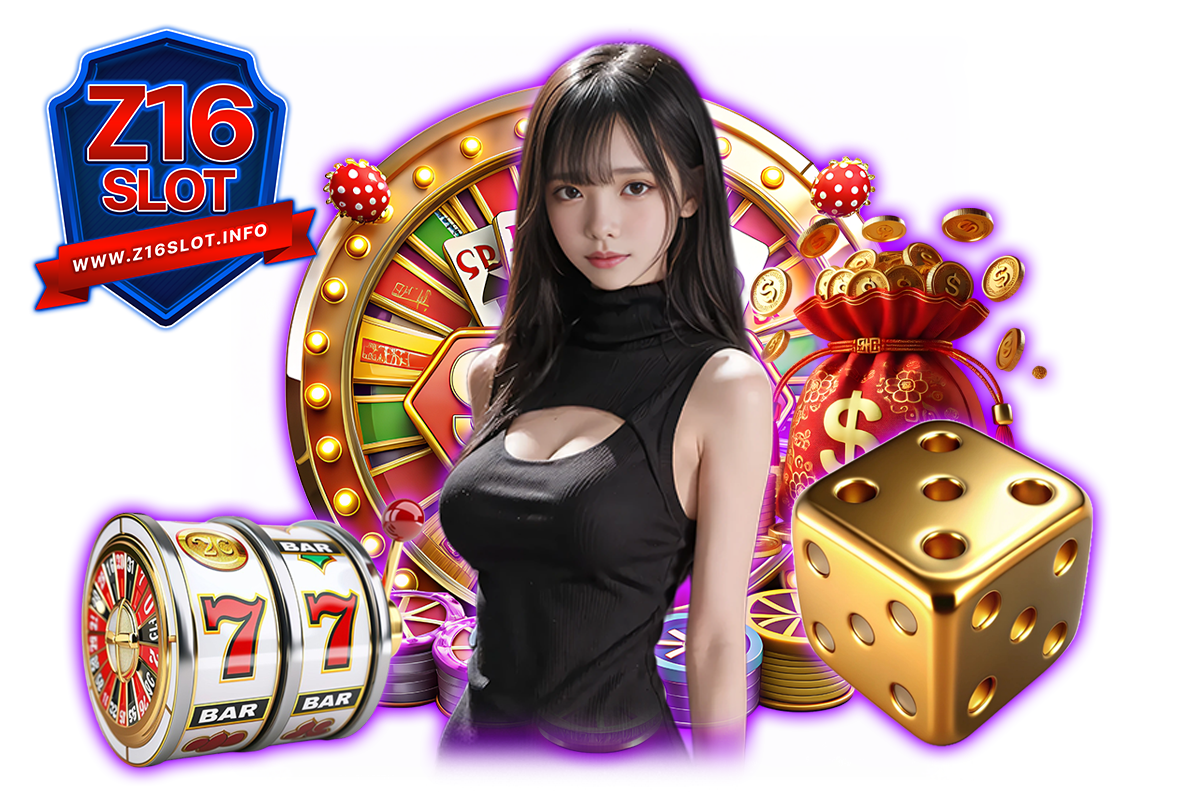 z16 slot ทางเข้า